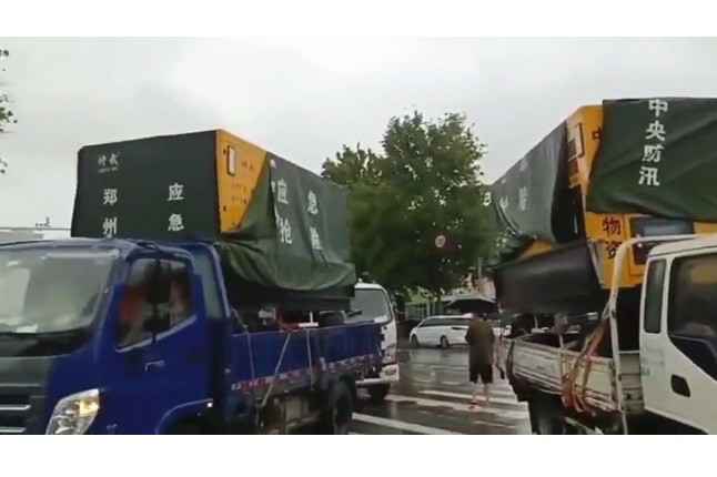 众志成城共同守护我们的城市—米兰·网站在线官网-米兰(中国)积极参与郑州市防汛救灾工作